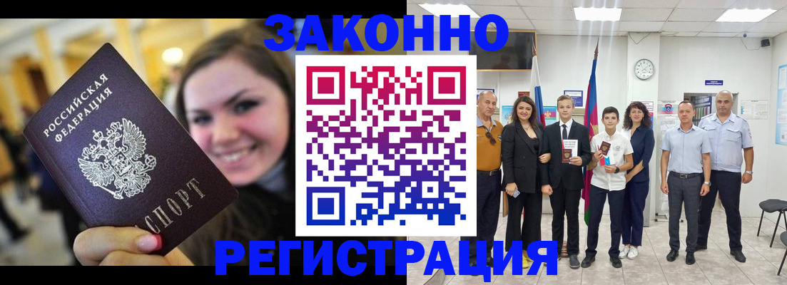 пропишу в квартире в Сосновом Бору